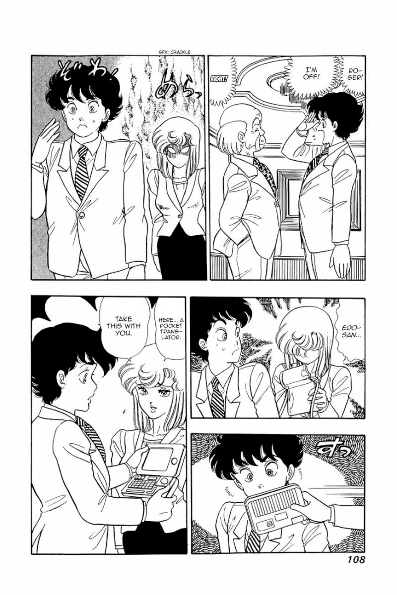 Amai Seikatsu - Chapter 21 : Sex Appeal - picture 1