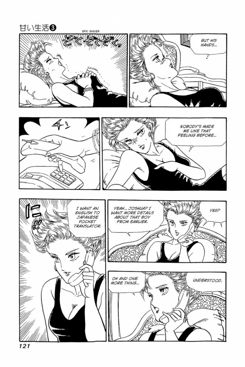Amai Seikatsu - Chapter 21 : Sex Appeal - picture 14