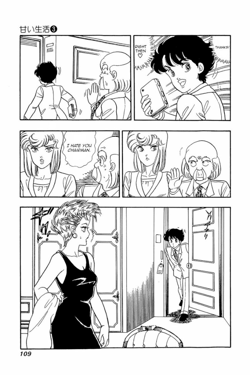 Amai Seikatsu - Chapter 21 : Sex Appeal - picture 2