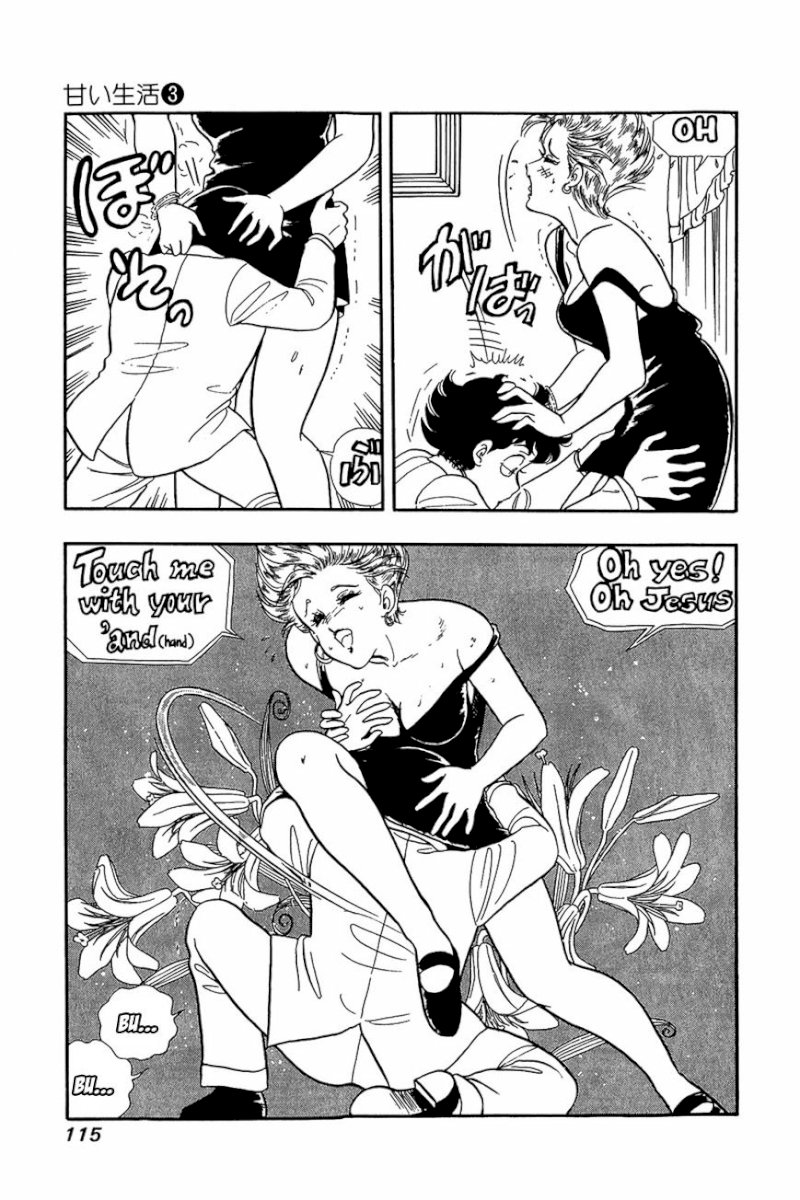 Amai Seikatsu - Chapter 21 : Sex Appeal - picture 8