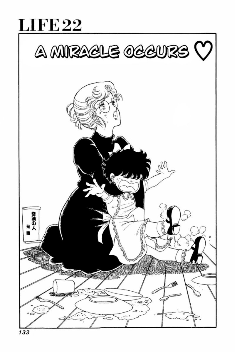 Amai Seikatsu - Chapter 22 : A Miracle Occurs - picture 0