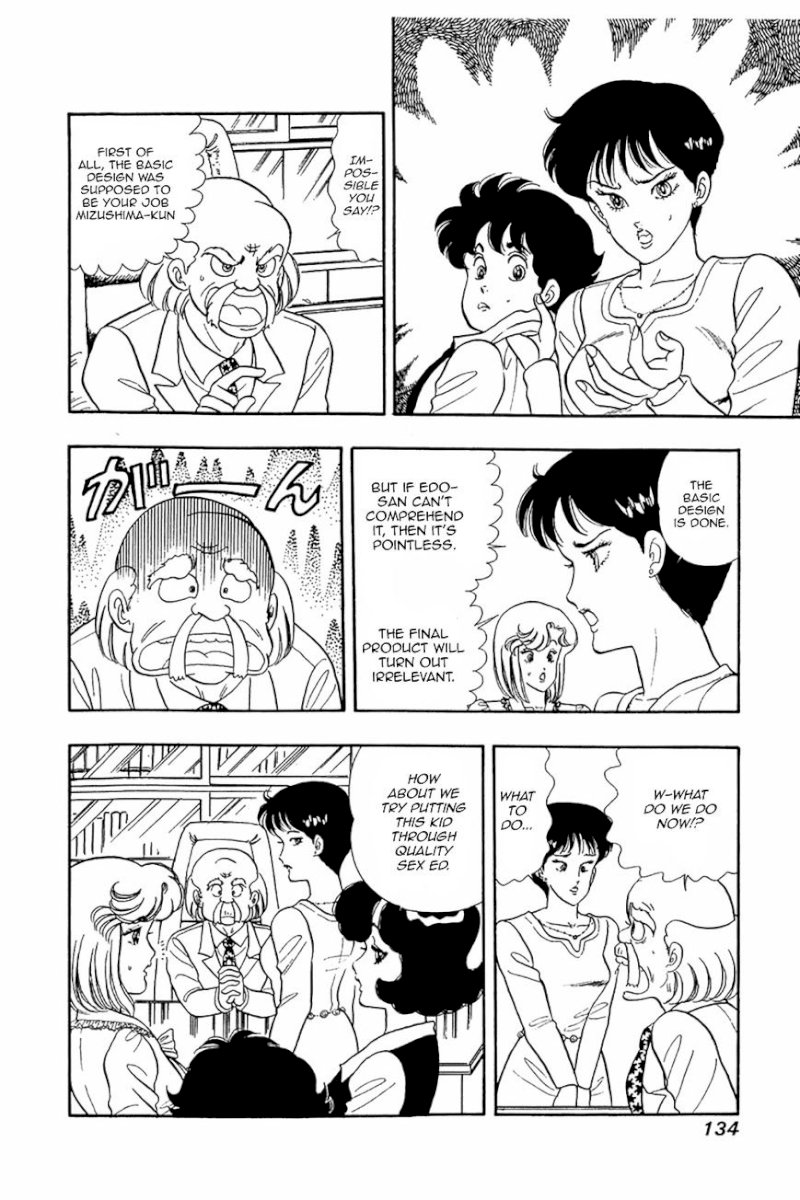 Amai Seikatsu - Chapter 22 : A Miracle Occurs - picture 1