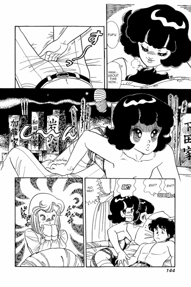 Amai Seikatsu - Chapter 22 : A Miracle Occurs - picture 11