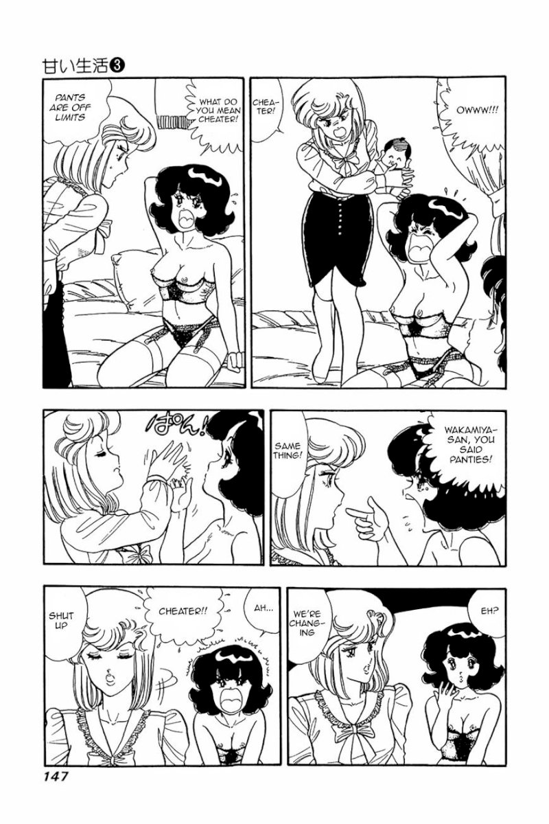 Amai Seikatsu - Chapter 22 : A Miracle Occurs - picture 14