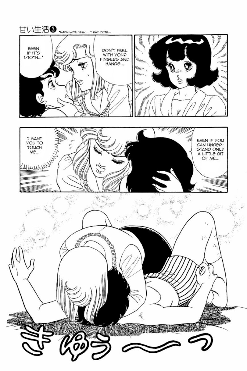 Amai Seikatsu - Chapter 22 : A Miracle Occurs - picture 16