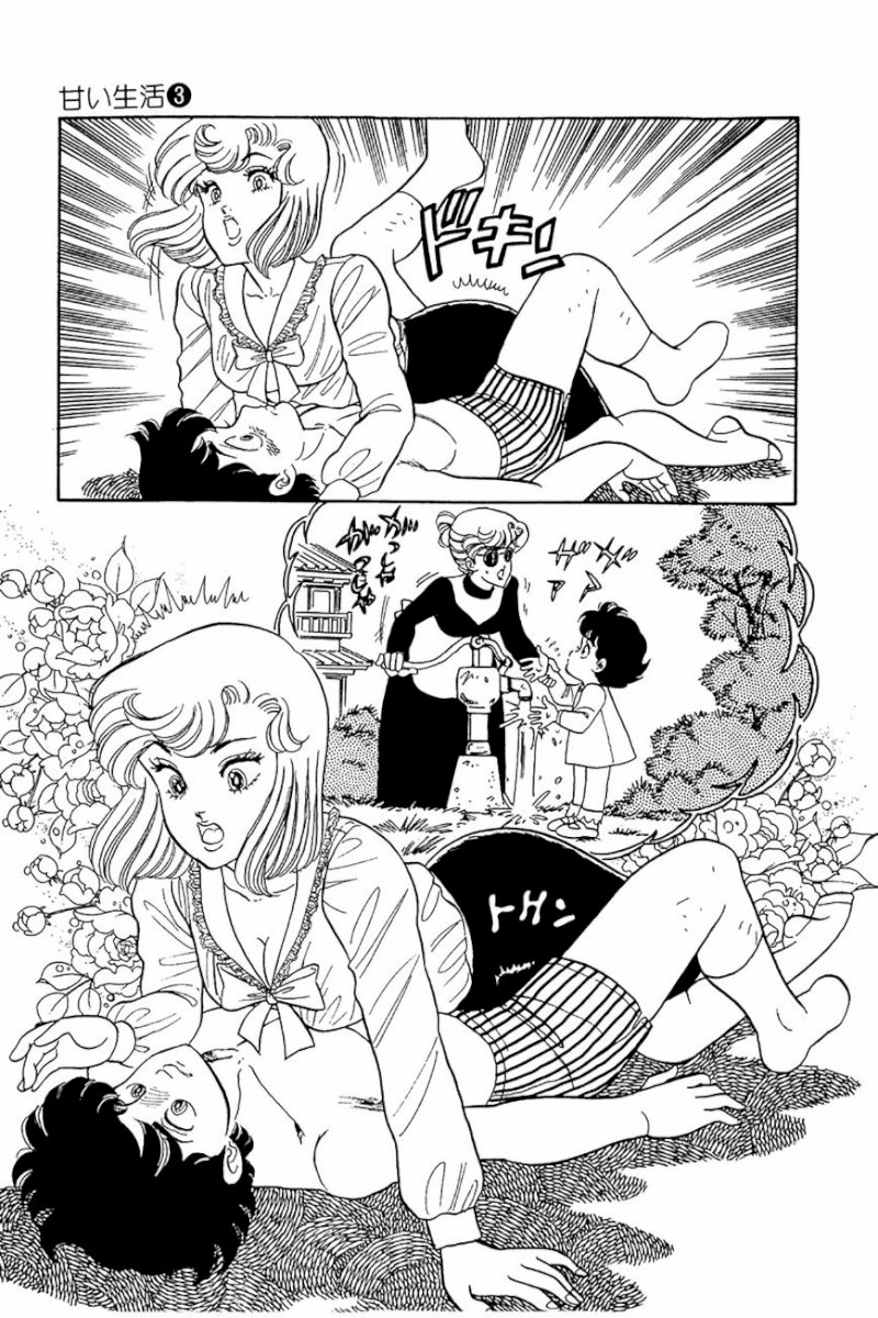 Amai Seikatsu - Chapter 22 : A Miracle Occurs - picture 18