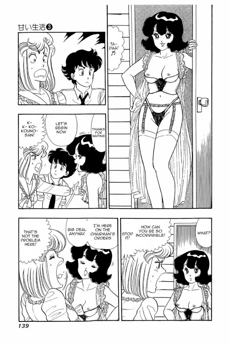 Amai Seikatsu - Chapter 22 : A Miracle Occurs - picture 6