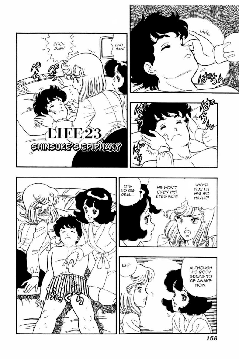 Amai Seikatsu - Chapter 23 : Shinsuke S Epiphany - picture 0
