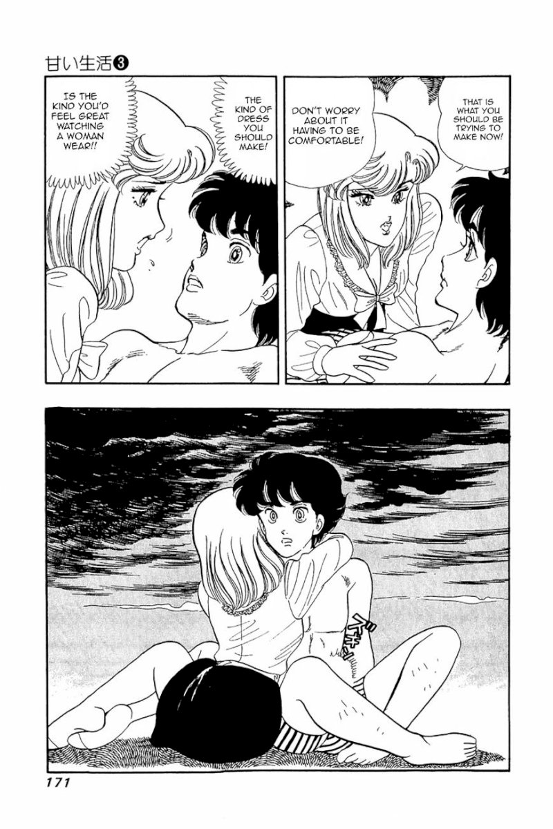 Amai Seikatsu - Chapter 23 : Shinsuke S Epiphany - picture 13