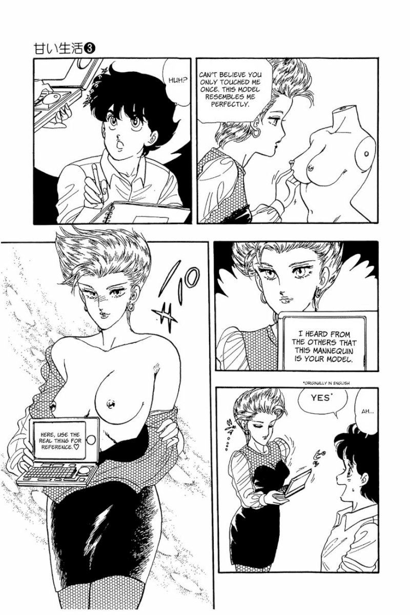 Amai Seikatsu - Chapter 23 : Shinsuke S Epiphany - picture 21