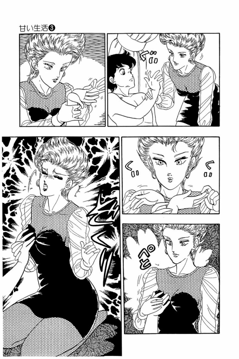 Amai Seikatsu - Chapter 23 : Shinsuke S Epiphany - picture 9