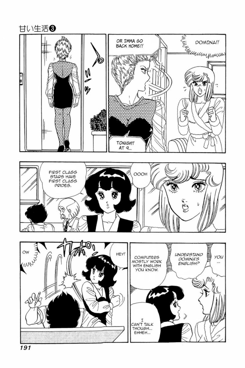 Amai Seikatsu - Chapter 24 : Obstinate Sexual Appeal - picture 10