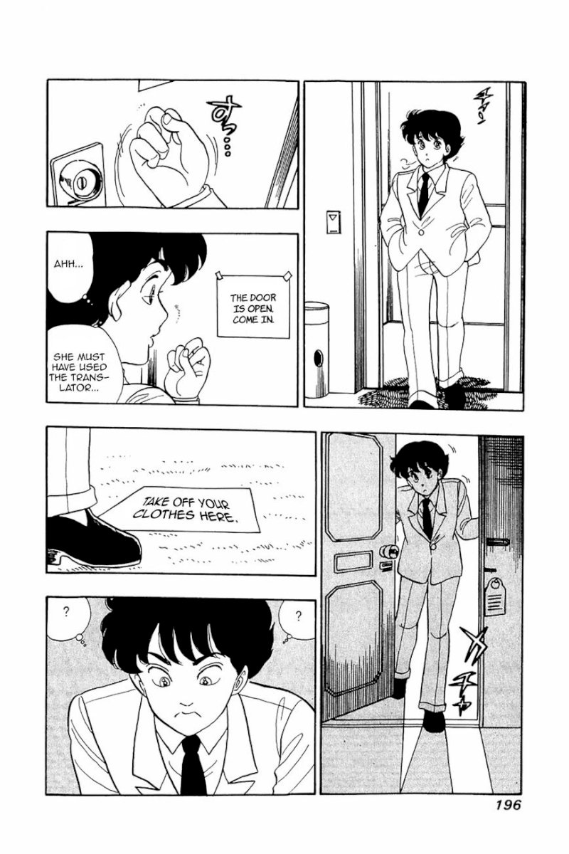 Amai Seikatsu - Chapter 24 : Obstinate Sexual Appeal - picture 15