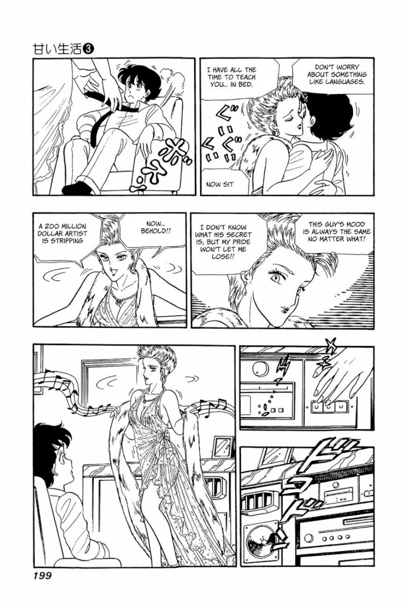 Amai Seikatsu - Chapter 24 : Obstinate Sexual Appeal - picture 18