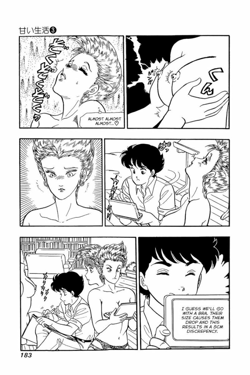 Amai Seikatsu - Chapter 24 : Obstinate Sexual Appeal - picture 2