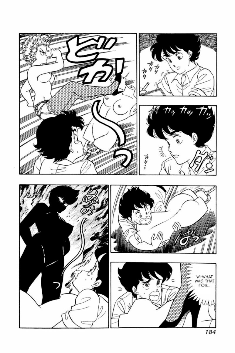 Amai Seikatsu - Chapter 24 : Obstinate Sexual Appeal - picture 3