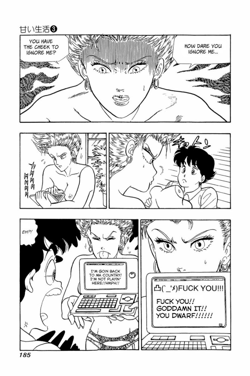 Amai Seikatsu - Chapter 24 : Obstinate Sexual Appeal - picture 4