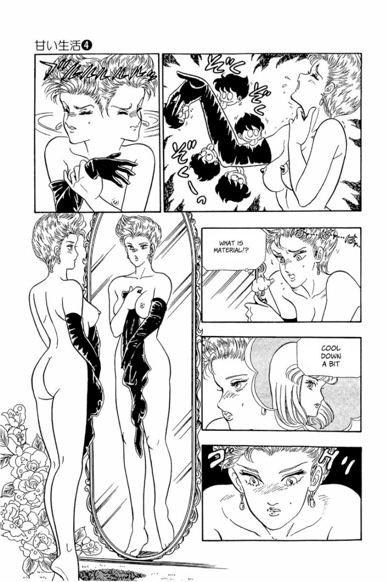 Amai Seikatsu - Chapter 25 : Pleasant Present - picture 18