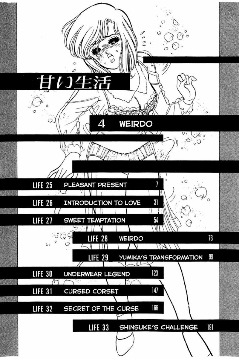 Amai Seikatsu - Chapter 25 : Pleasant Present - picture 4