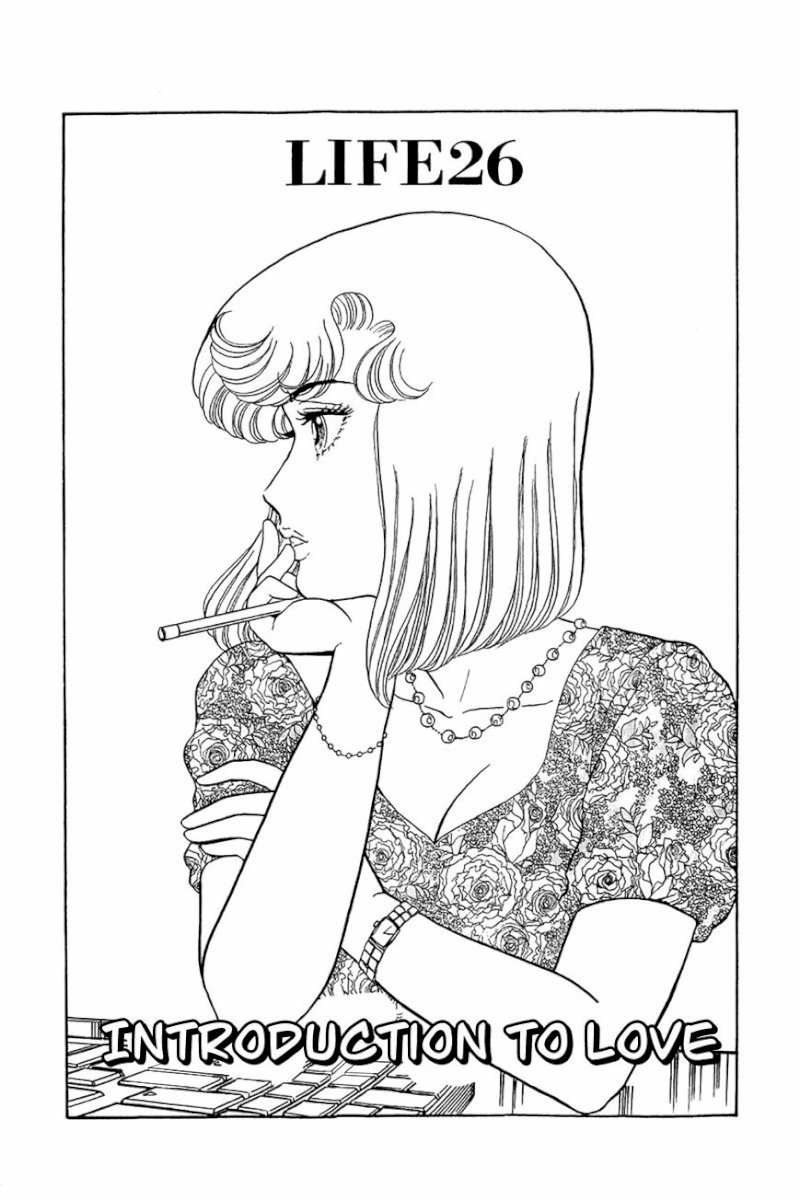 Amai Seikatsu - Chapter 26 : Introduction To Love - picture 0