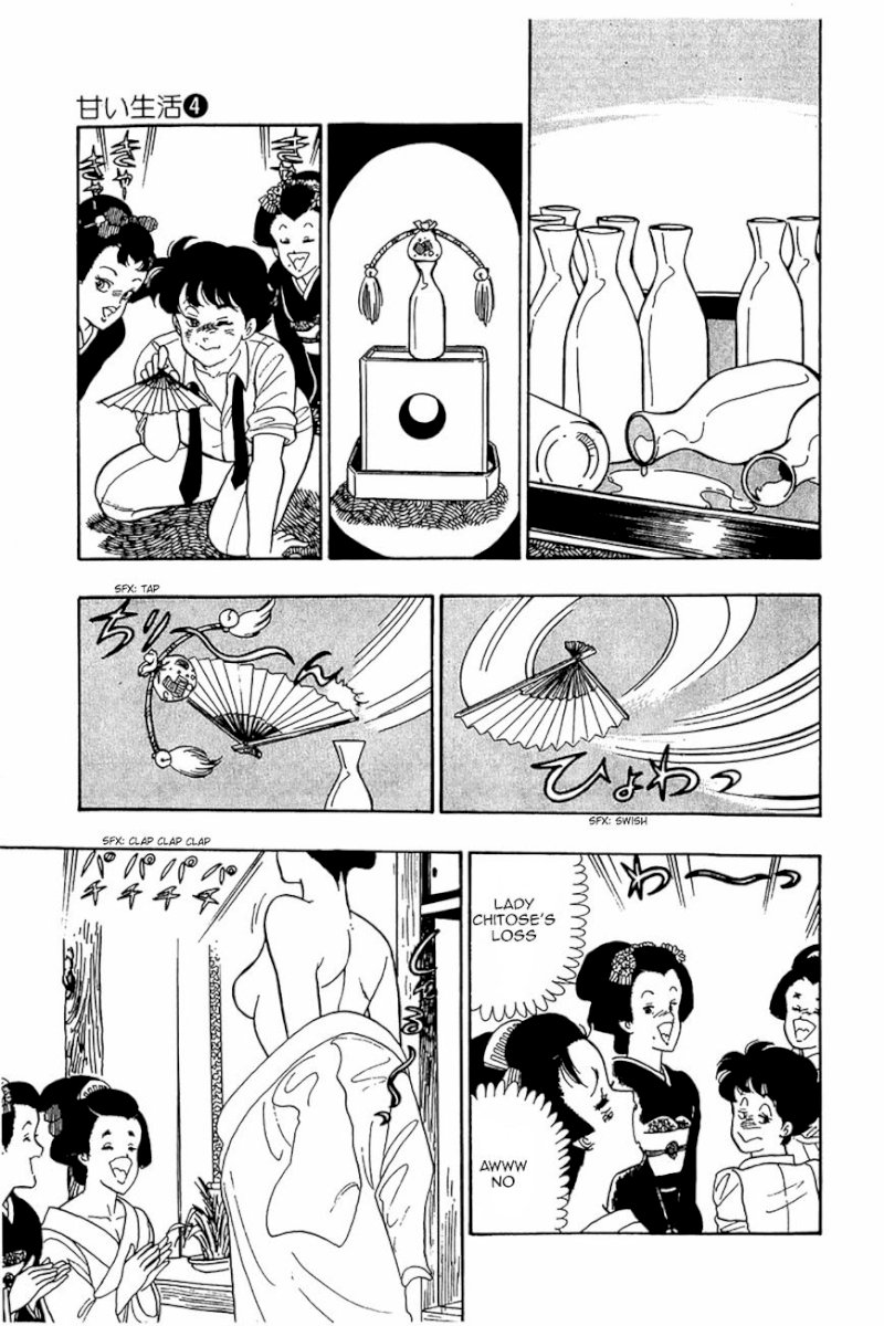 Amai Seikatsu - Chapter 26 : Introduction To Love - picture 20