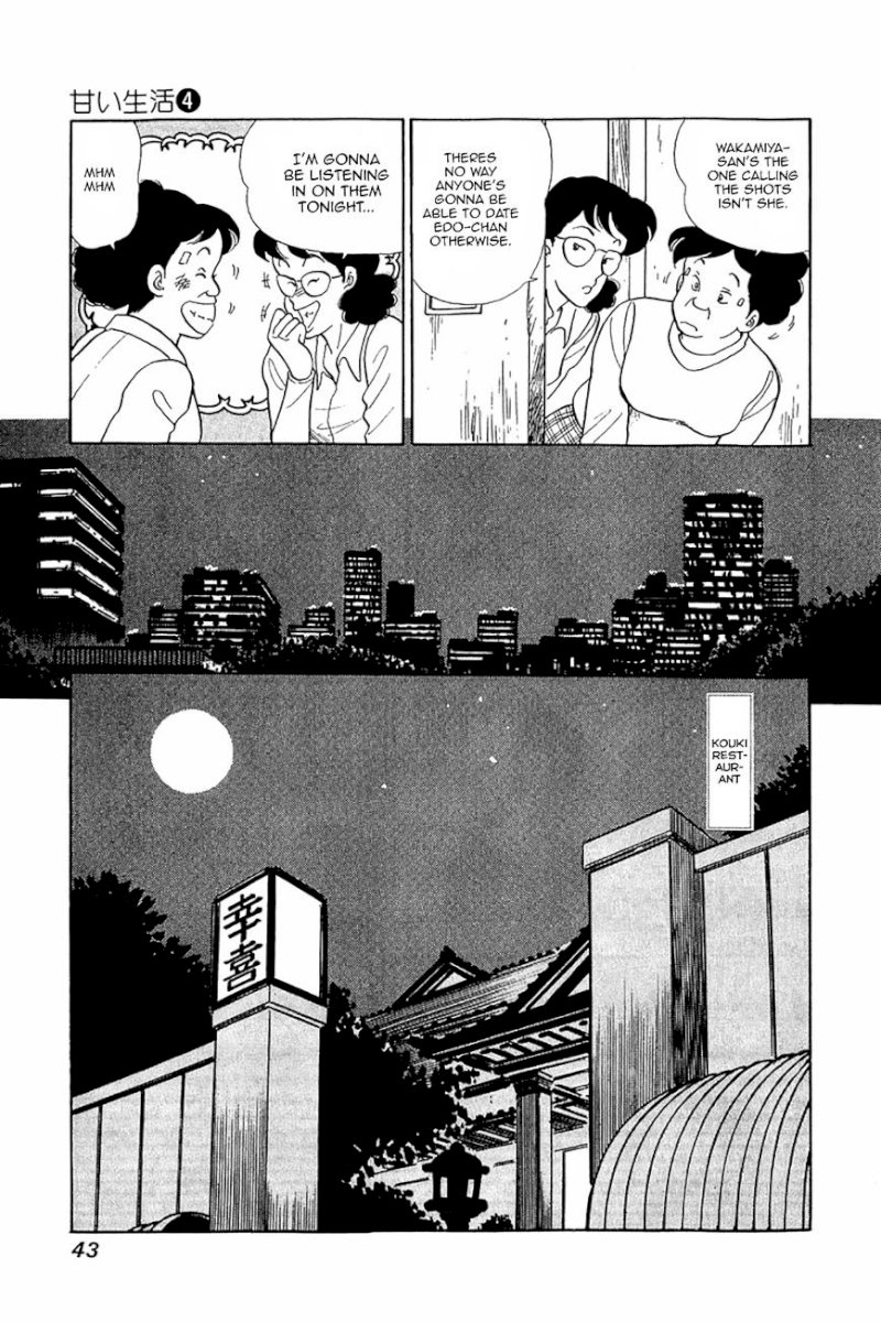 Amai Seikatsu - Chapter 26 V2 : Introduction To Love - picture 12