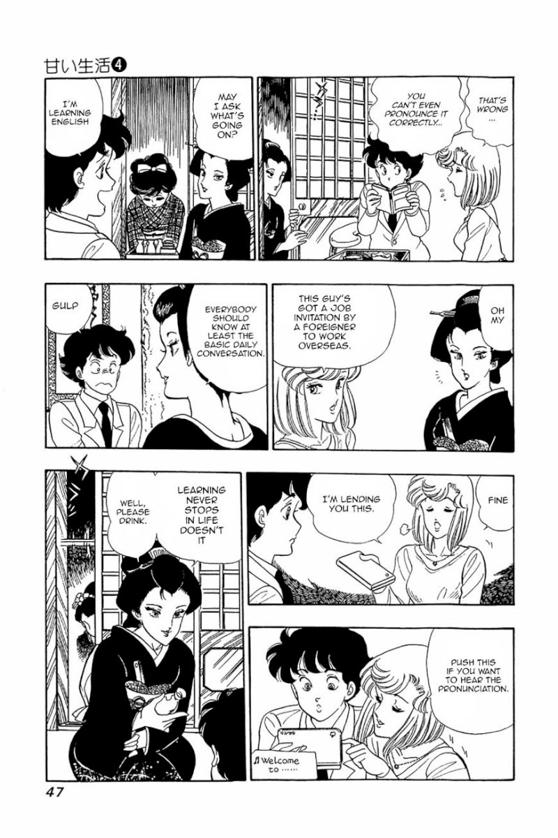 Amai Seikatsu - Chapter 26 V2 : Introduction To Love - picture 16
