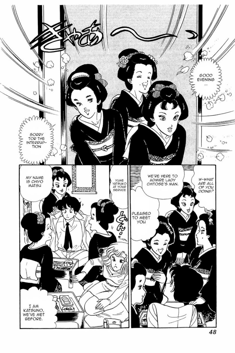 Amai Seikatsu - Chapter 26 V2 : Introduction To Love - picture 17