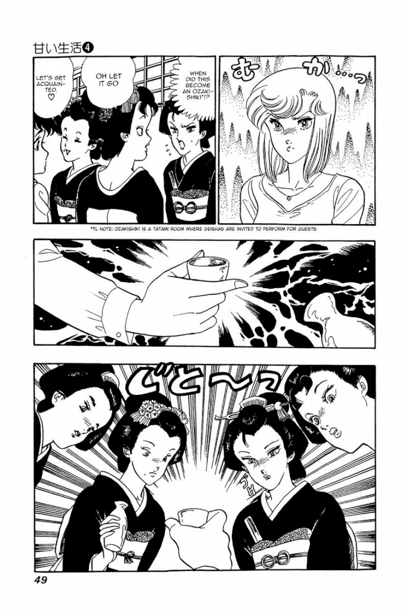 Amai Seikatsu - Chapter 26 V2 : Introduction To Love - picture 18