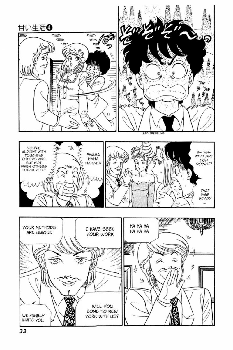 Amai Seikatsu - Chapter 26 V2 : Introduction To Love - picture 2