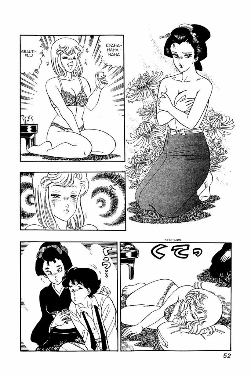 Amai Seikatsu - Chapter 26 V2 : Introduction To Love - picture 21