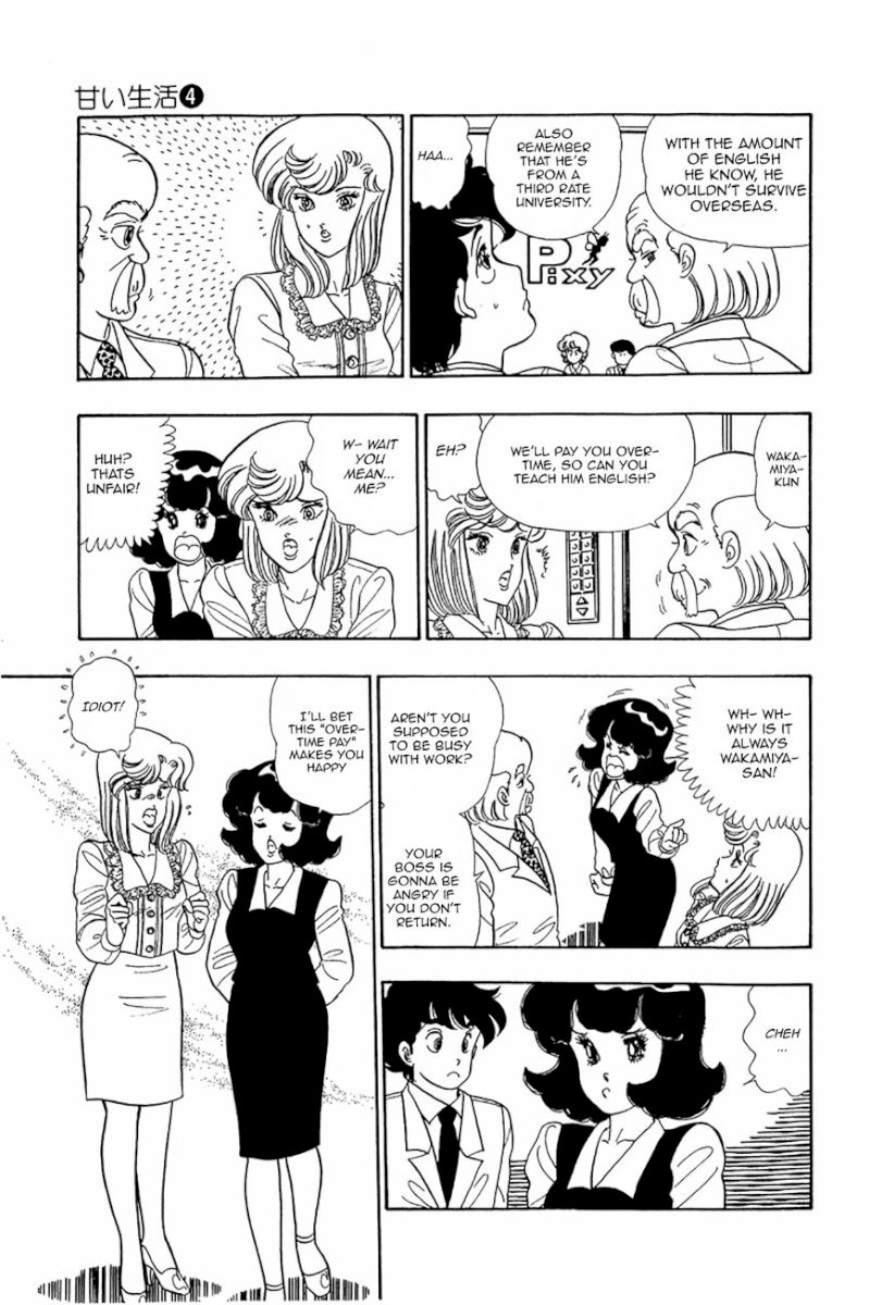 Amai Seikatsu - Chapter 26 V2 : Introduction To Love - picture 6