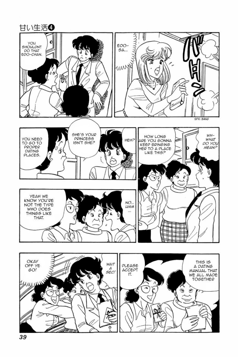 Amai Seikatsu - Chapter 26 V2 : Introduction To Love - picture 8