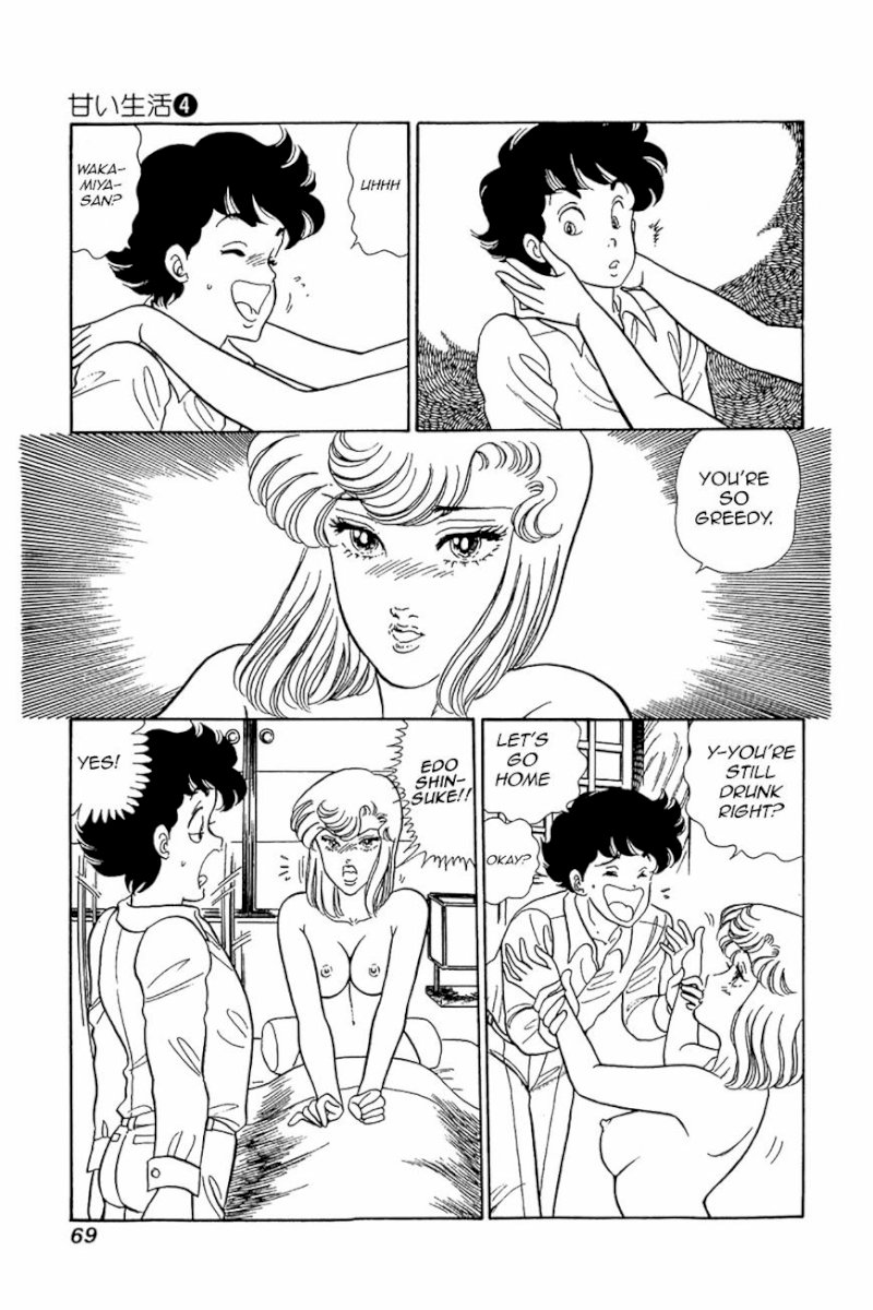 Amai Seikatsu - Chapter 27 : Sweet Temptation - picture 15