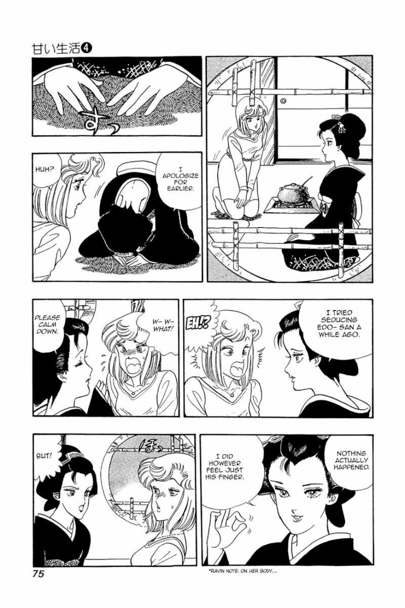 Amai Seikatsu - Chapter 27 : Sweet Temptation - picture 20