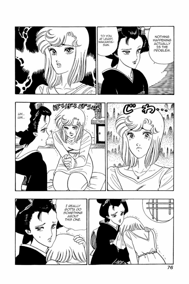 Amai Seikatsu - Chapter 27 : Sweet Temptation - picture 21