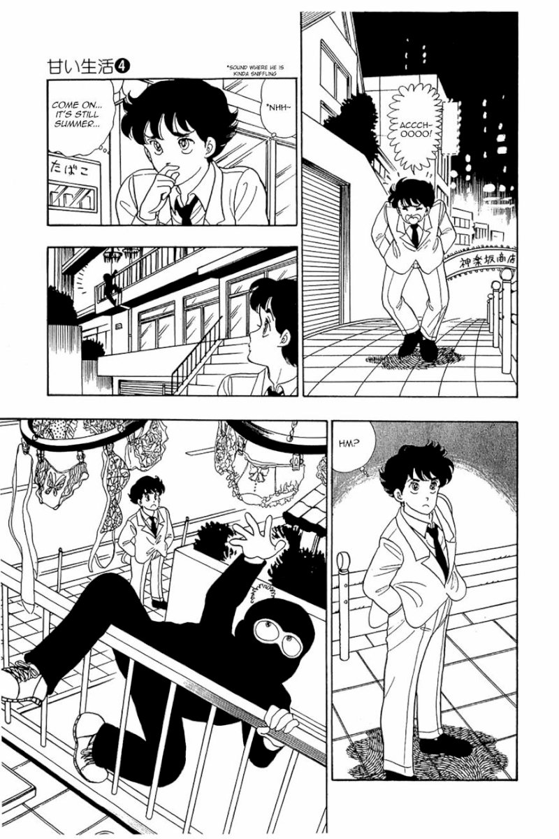 Amai Seikatsu - Chapter 27 : Sweet Temptation - picture 22