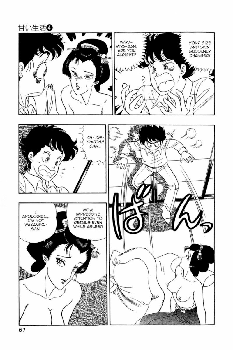 Amai Seikatsu - Chapter 27 : Sweet Temptation - picture 7