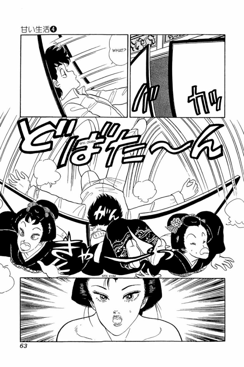 Amai Seikatsu - Chapter 27 : Sweet Temptation - picture 9