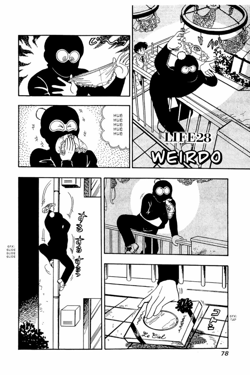 Amai Seikatsu - Vol.4 Chapter 28 : Weirdo - picture 0