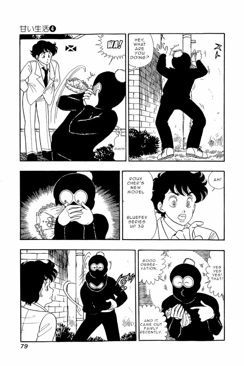 Amai Seikatsu - Vol.4 Chapter 28 : Weirdo - picture 1