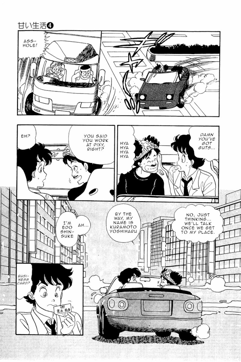 Amai Seikatsu - Vol.4 Chapter 28 : Weirdo - picture 11