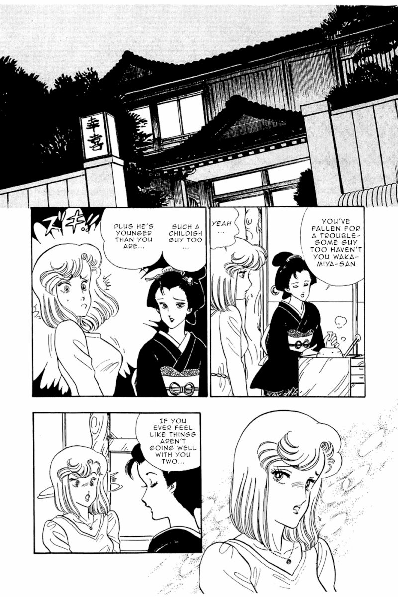 Amai Seikatsu - Vol.4 Chapter 28 : Weirdo - picture 12
