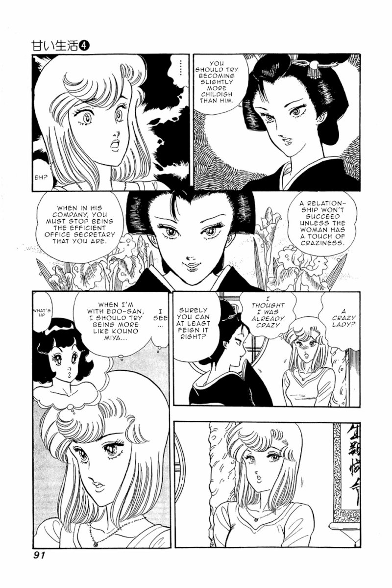 Amai Seikatsu - Vol.4 Chapter 28 : Weirdo - picture 13