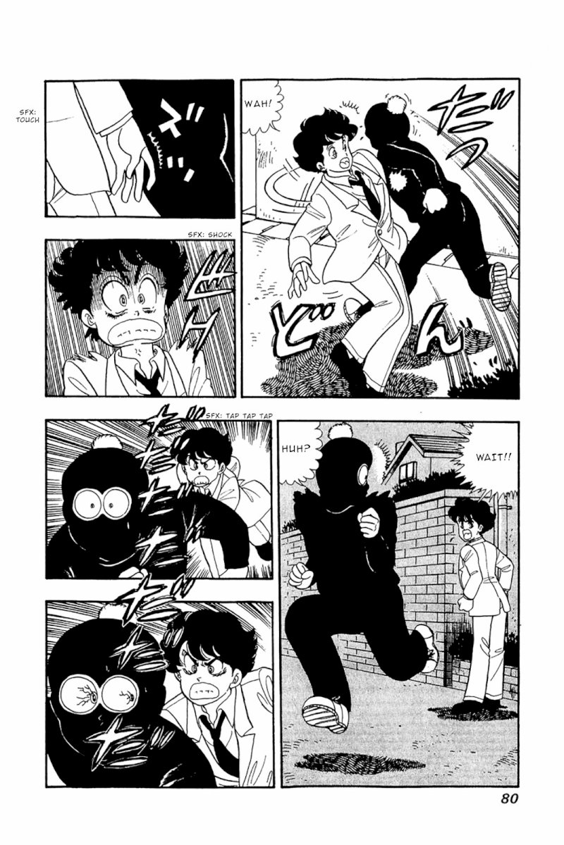 Amai Seikatsu - Vol.4 Chapter 28 : Weirdo - picture 2