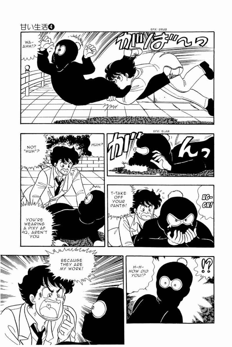 Amai Seikatsu - Vol.4 Chapter 28 : Weirdo - picture 3