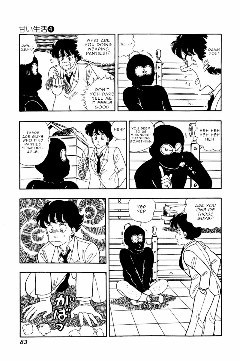 Amai Seikatsu - Vol.4 Chapter 28 : Weirdo - picture 5