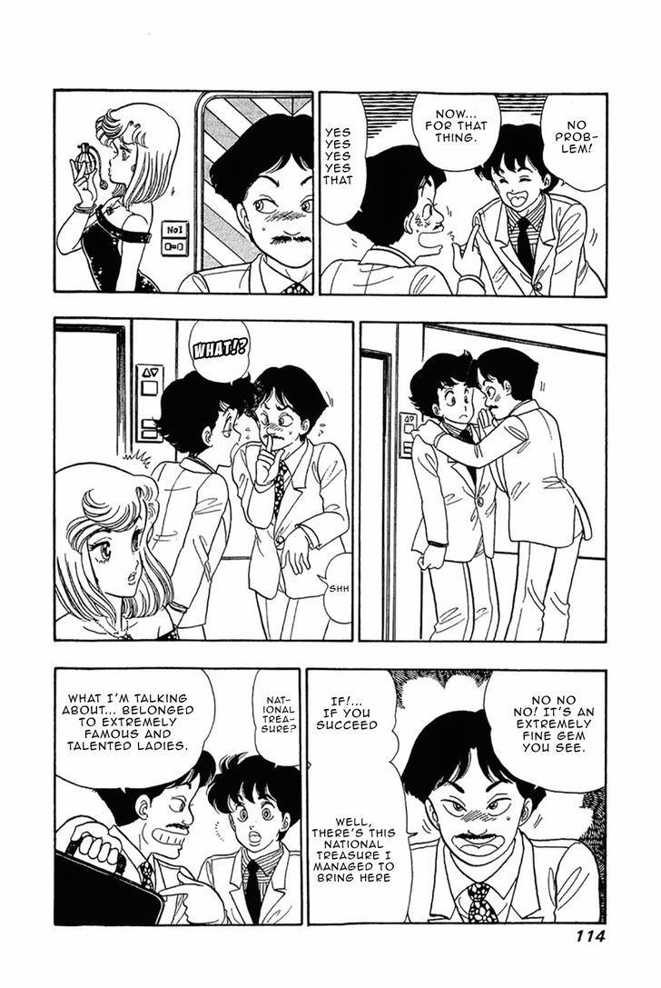 Amai Seikatsu - Vol.4 Chapter 29 : Yumika S Transformation - picture 15