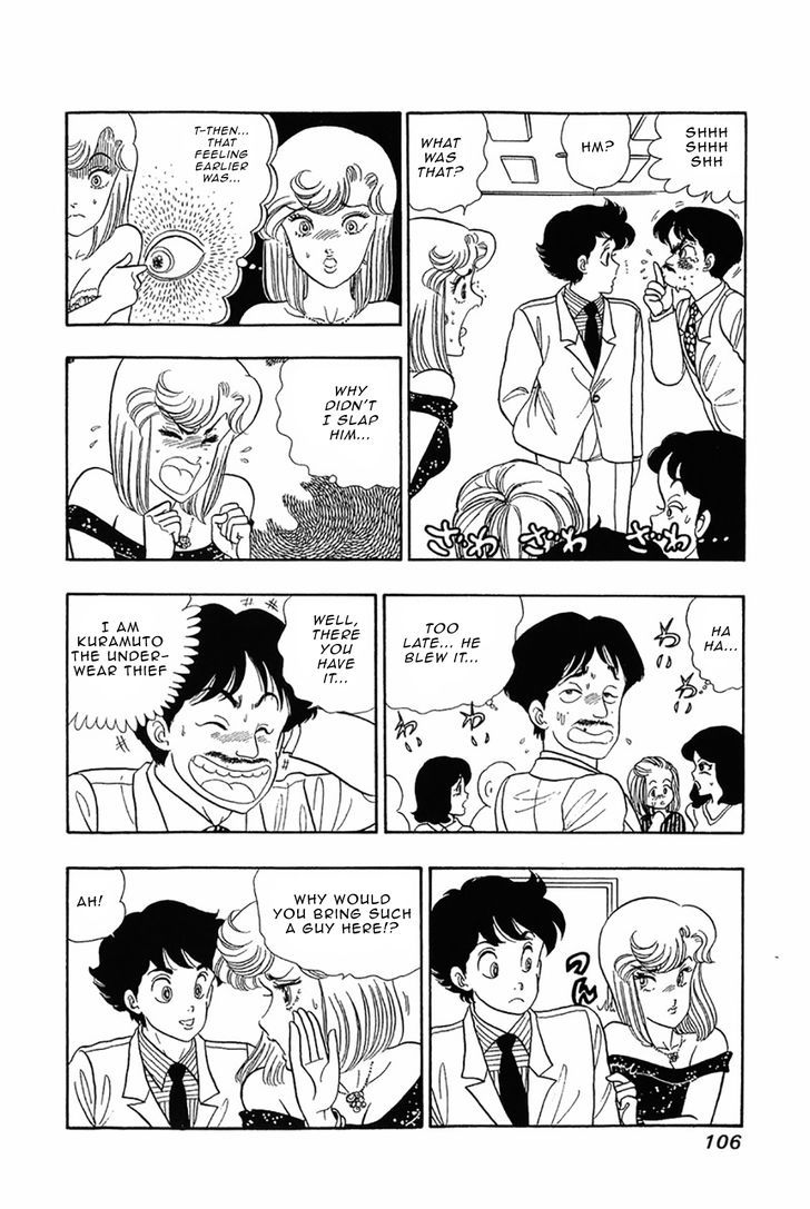 Amai Seikatsu - Vol.4 Chapter 29 : Yumika S Transformation - picture 7