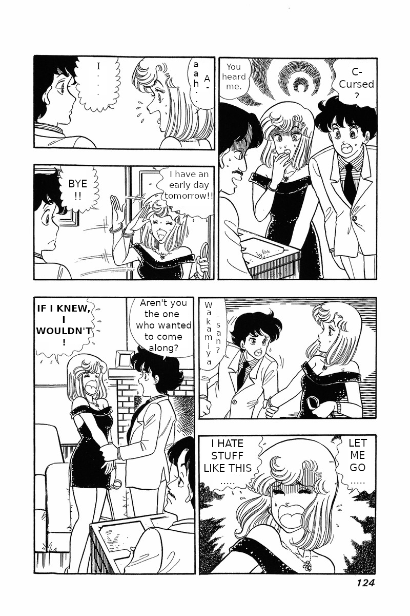 Amai Seikatsu - Vol.4 Chapter 30: The Legendary Underwear - picture 1